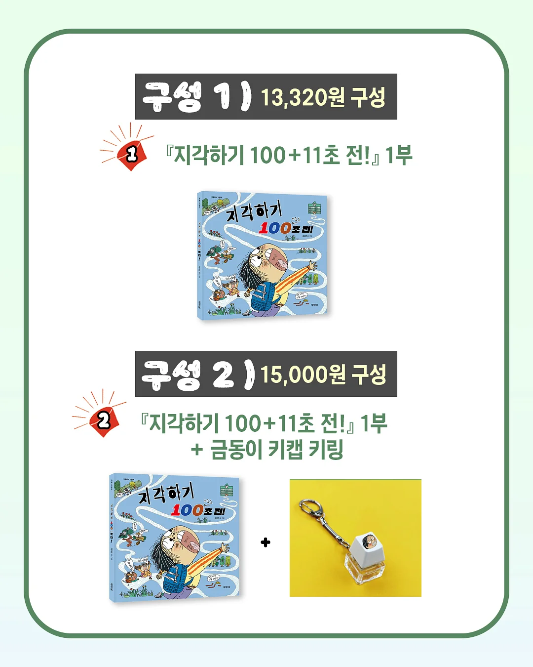 원데이 클래스 2