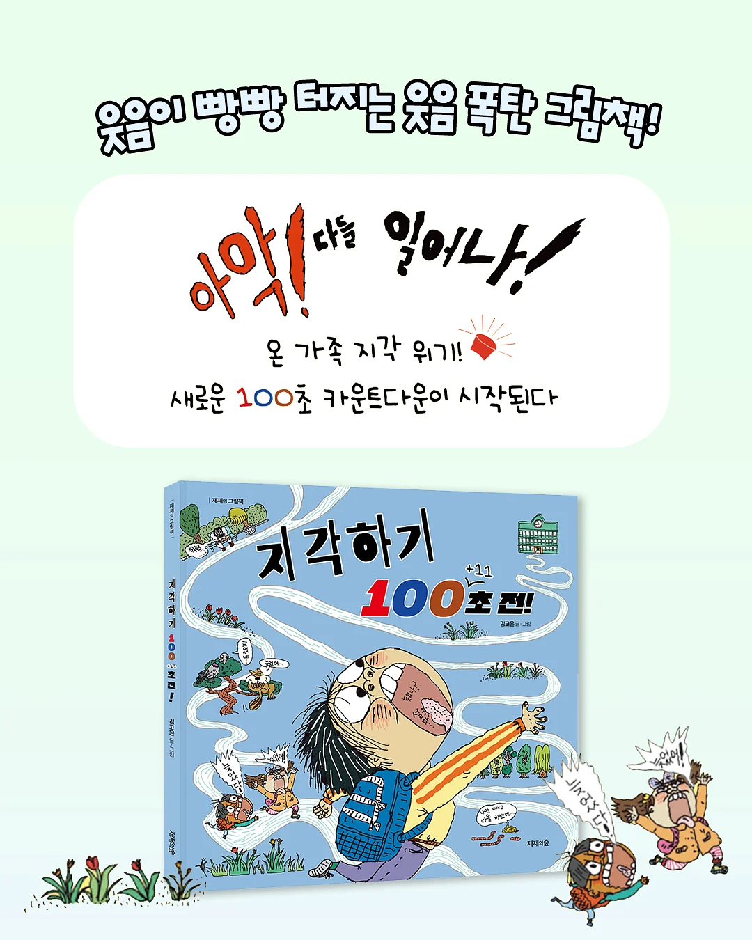 원데이 클래스 3