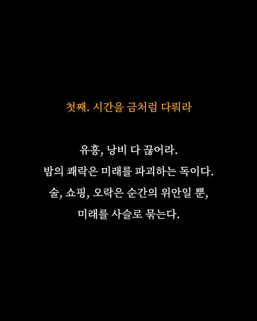 Temu 여름 상의 2