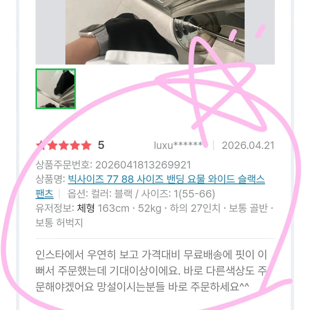 1947 선케어 쿨 선쿠션 1
