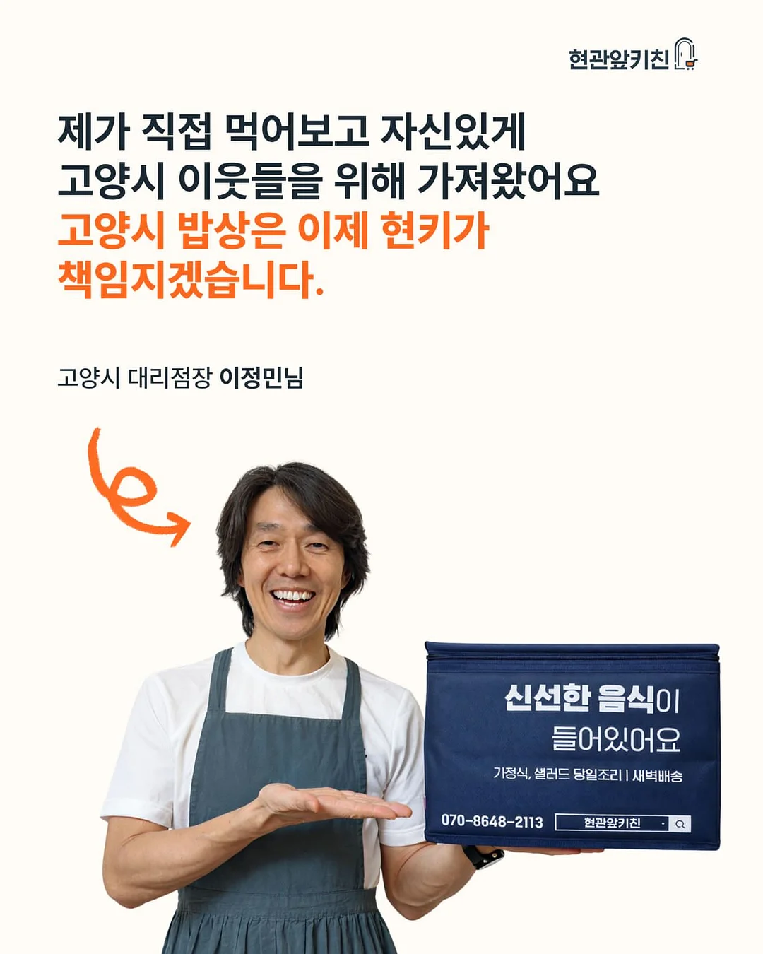 아크릴 전신거울