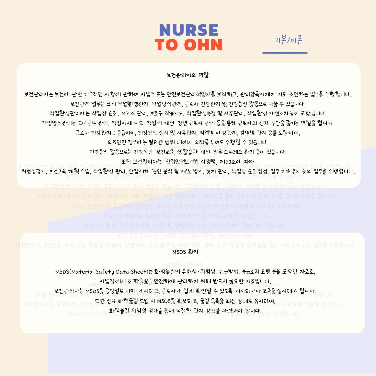 아기 미니책 퍼즐 3