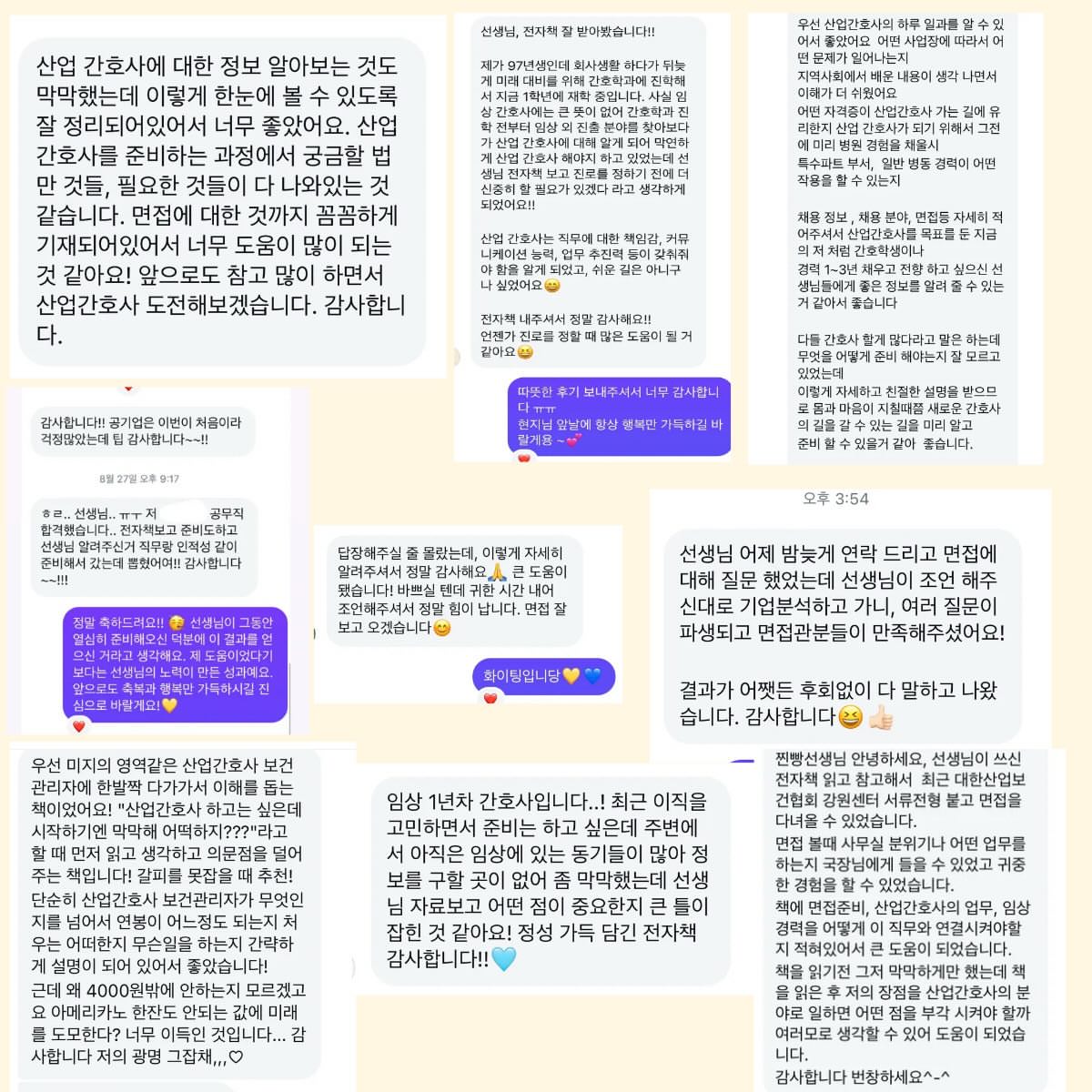 아기 미니책 퍼즐 5