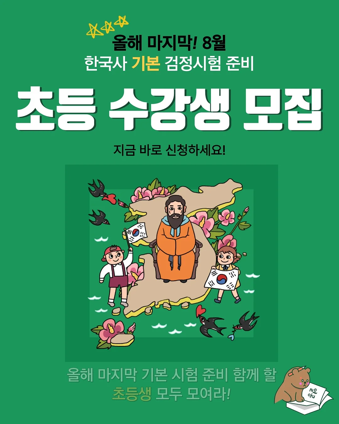 오이지무침 1