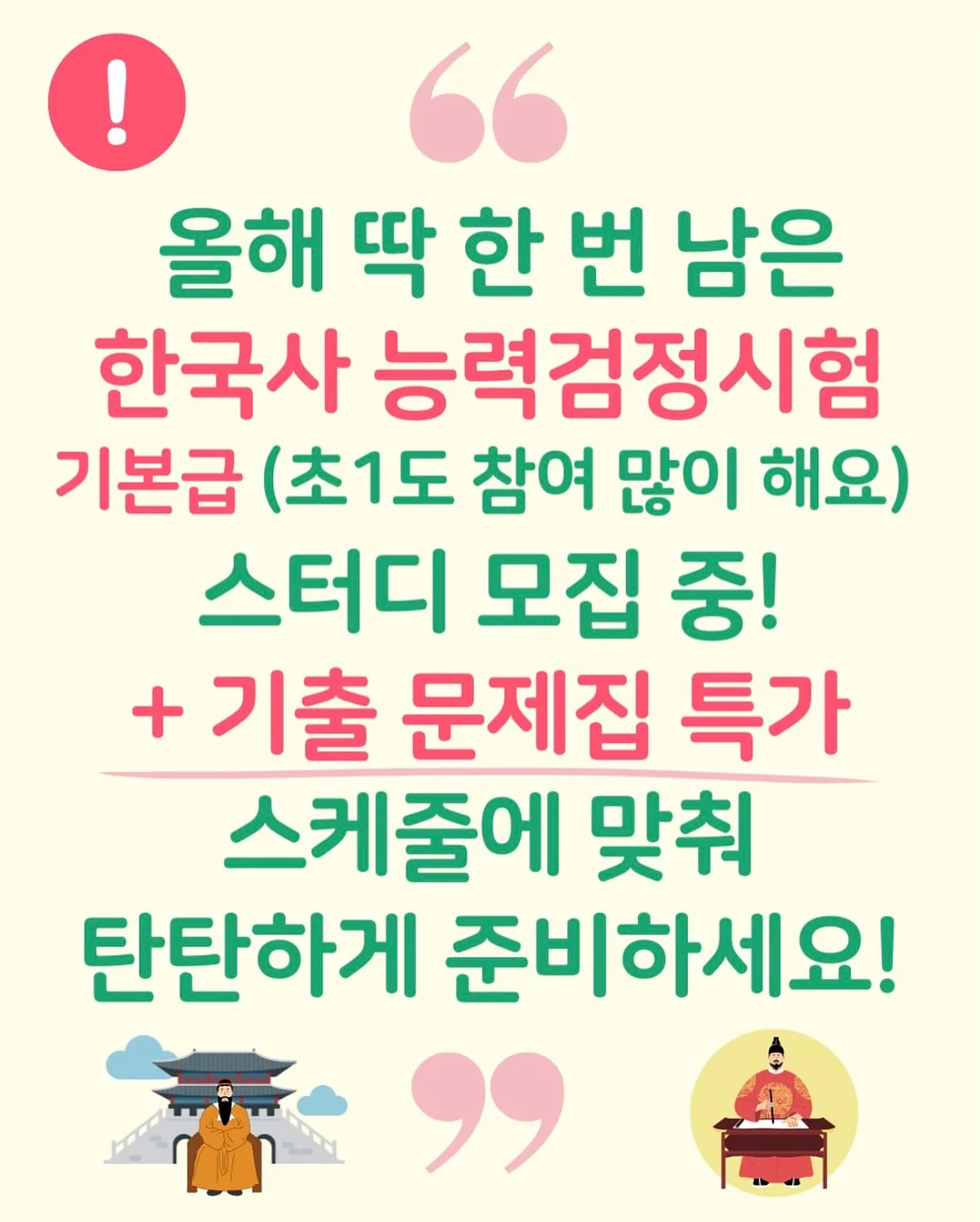 오이지무침 2