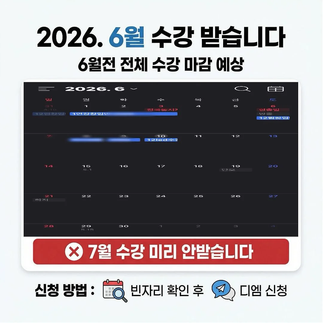 하수구 클리너
