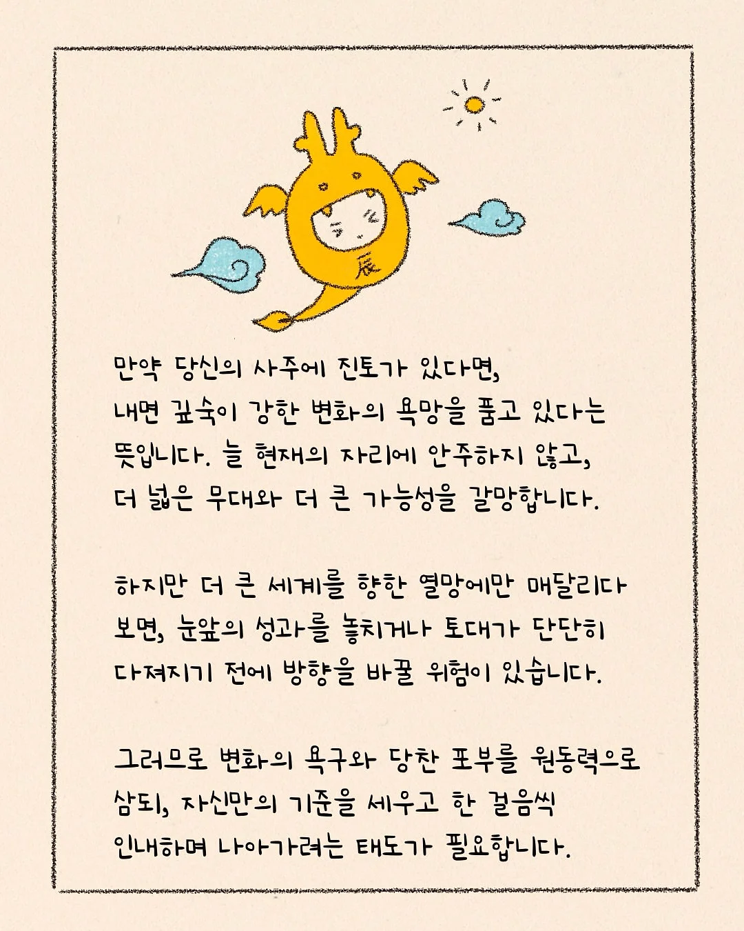 단추 수선 아이템 4