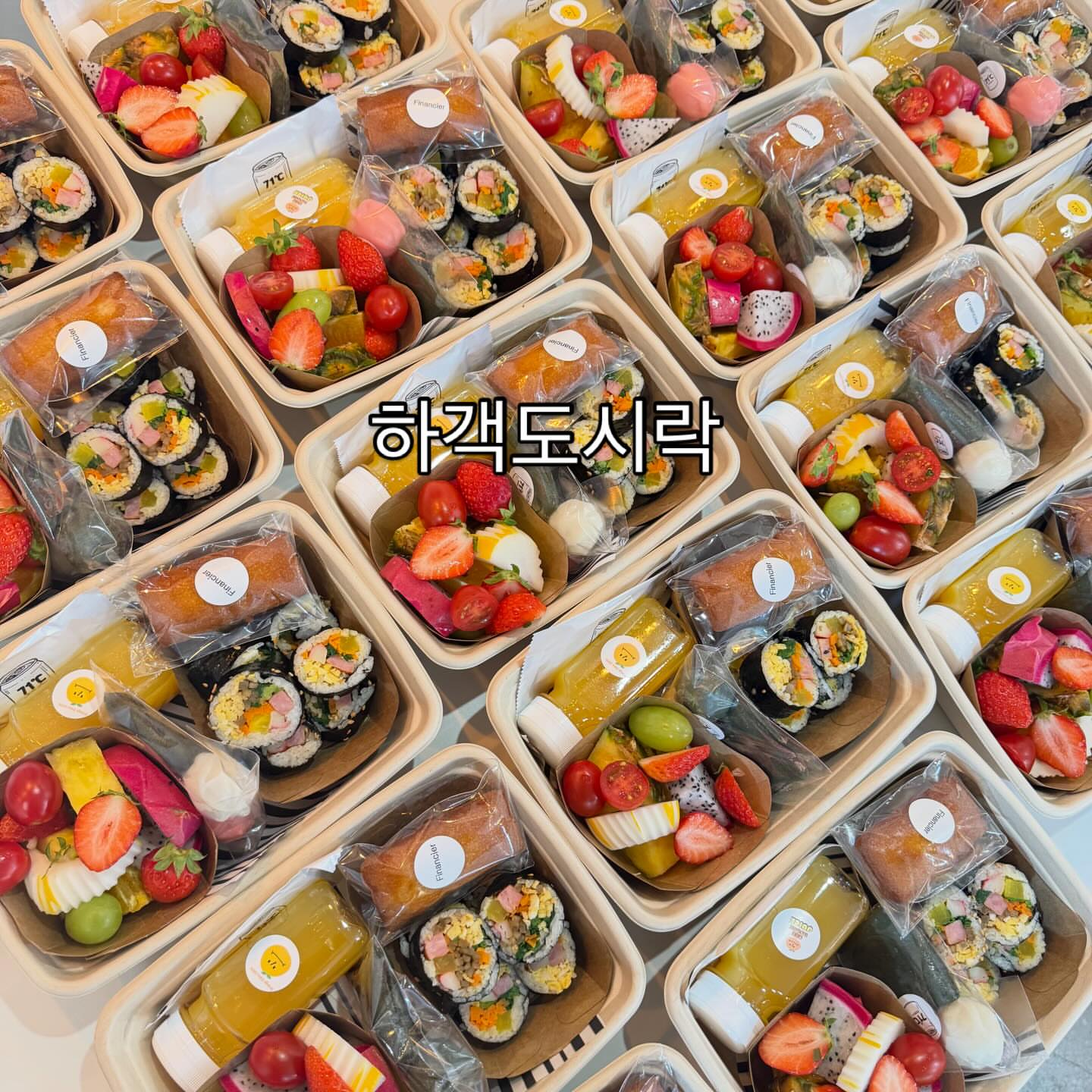 자동 계란 후라이 기계 1