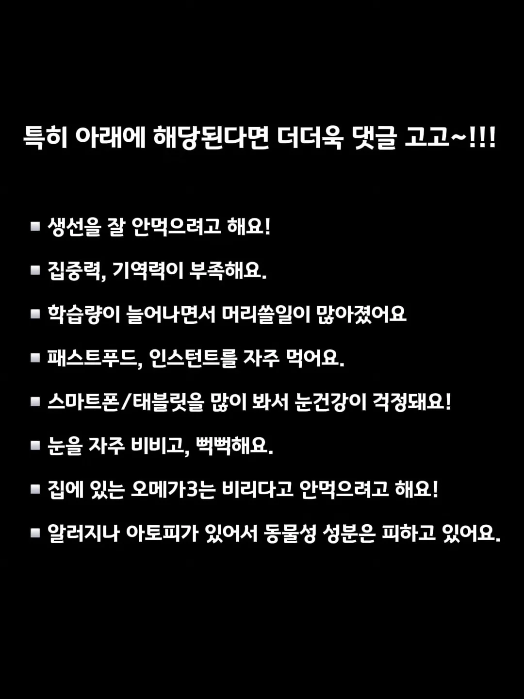 후즈갓마이테일 x 익뚜 작가 야구 도감 2