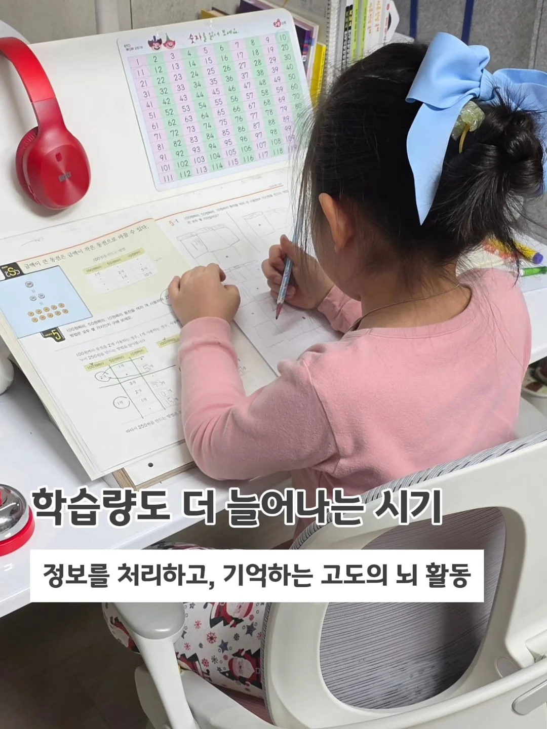 후즈갓마이테일 x 익뚜 작가 야구 도감 4