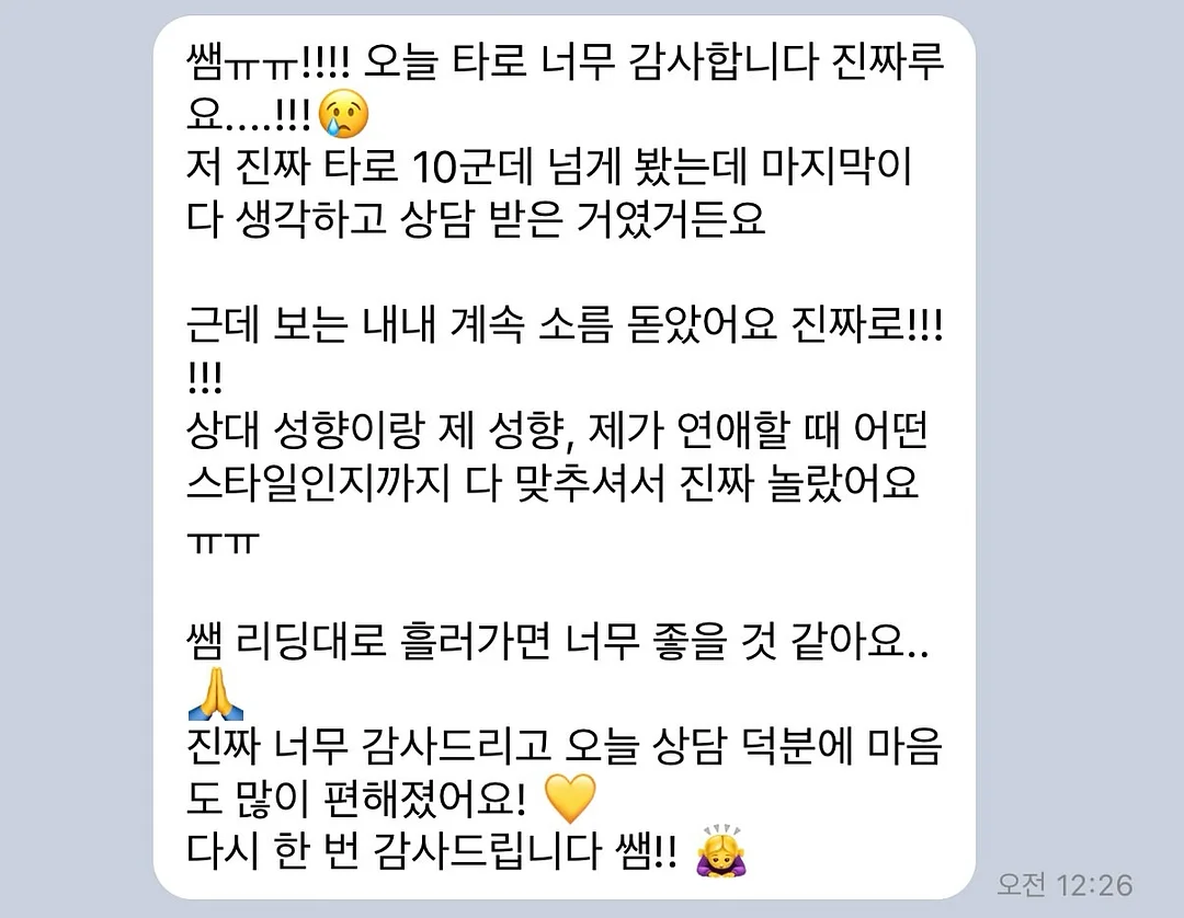 고등 국어 기출 문제 풀이 스터디