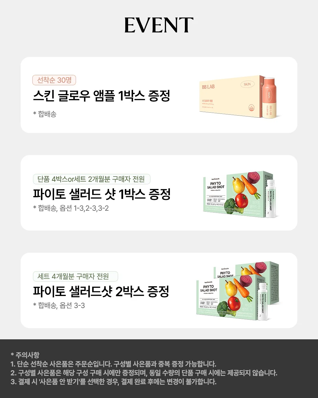 디그린 2
