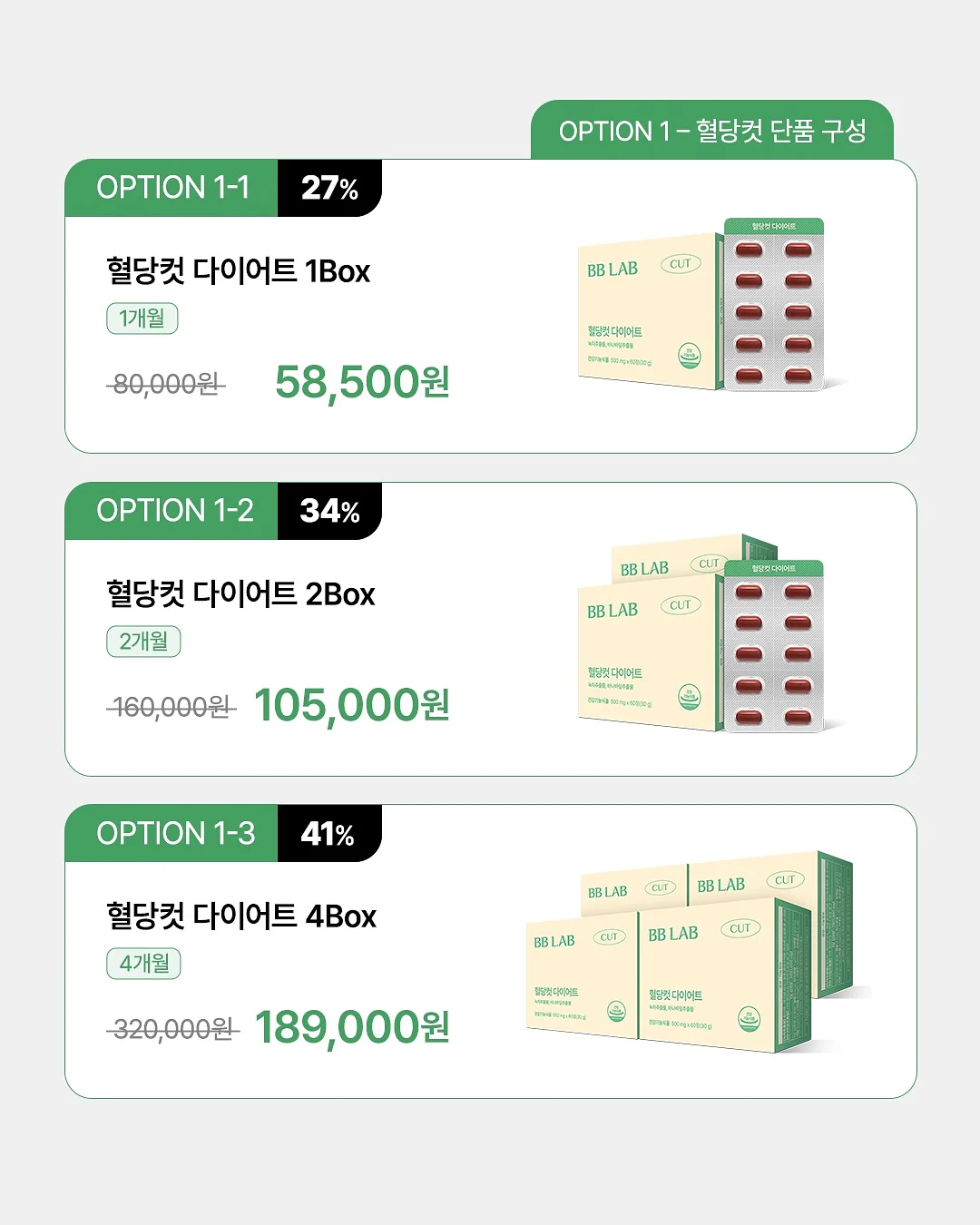 디그린 3