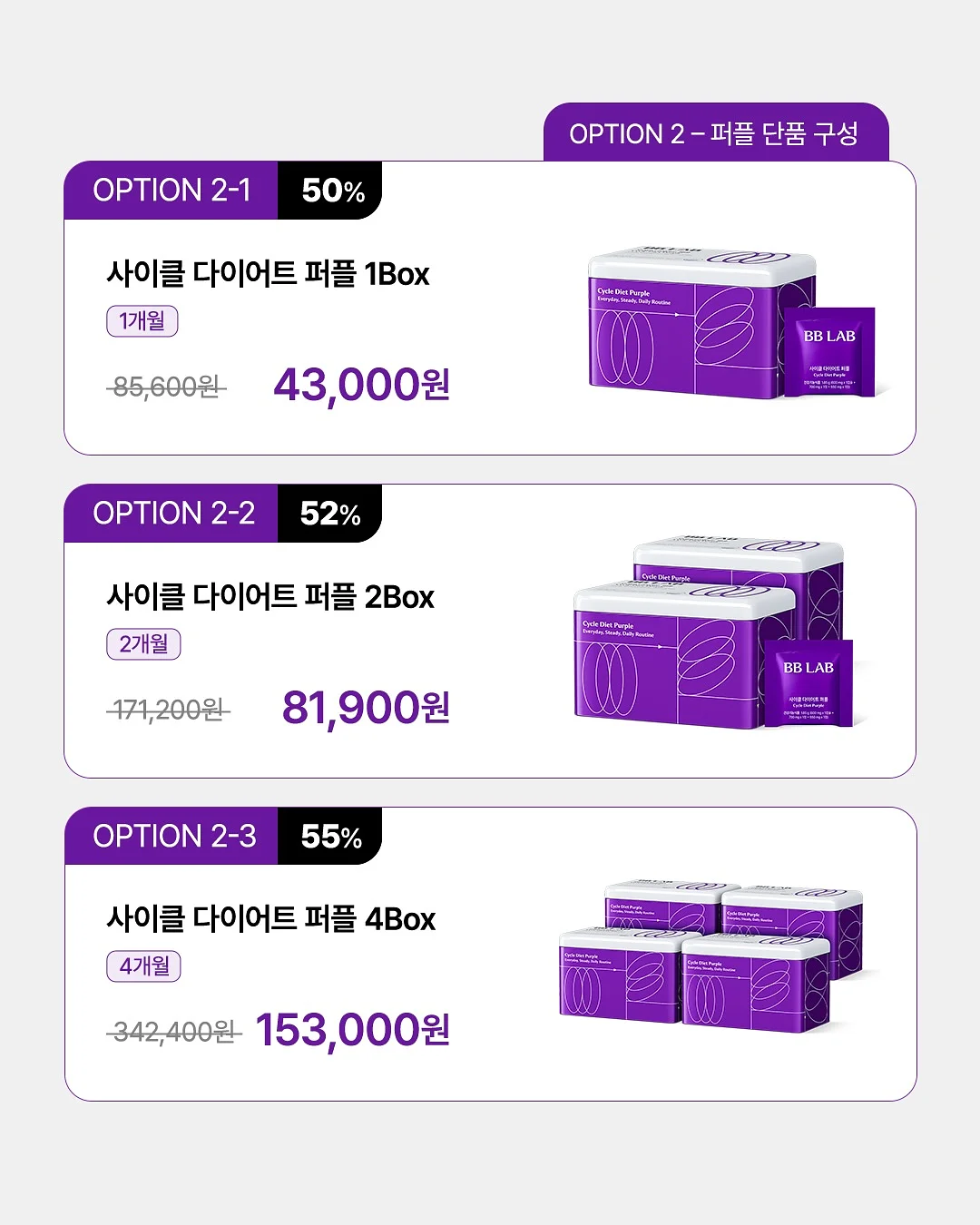 디그린 4