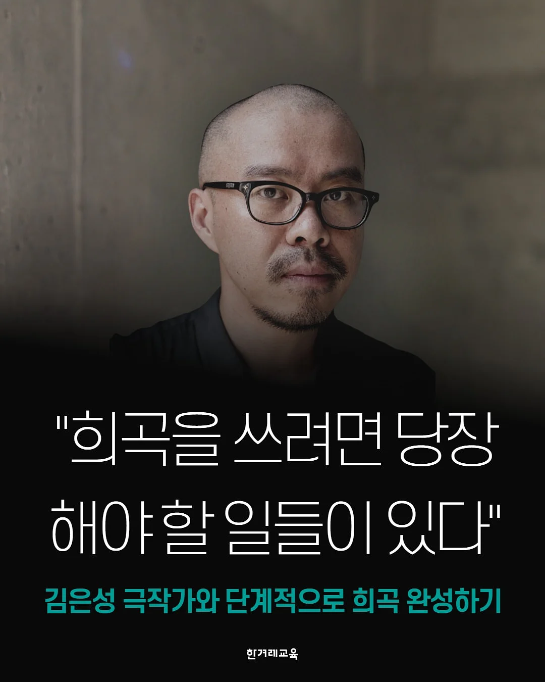 영어 수업