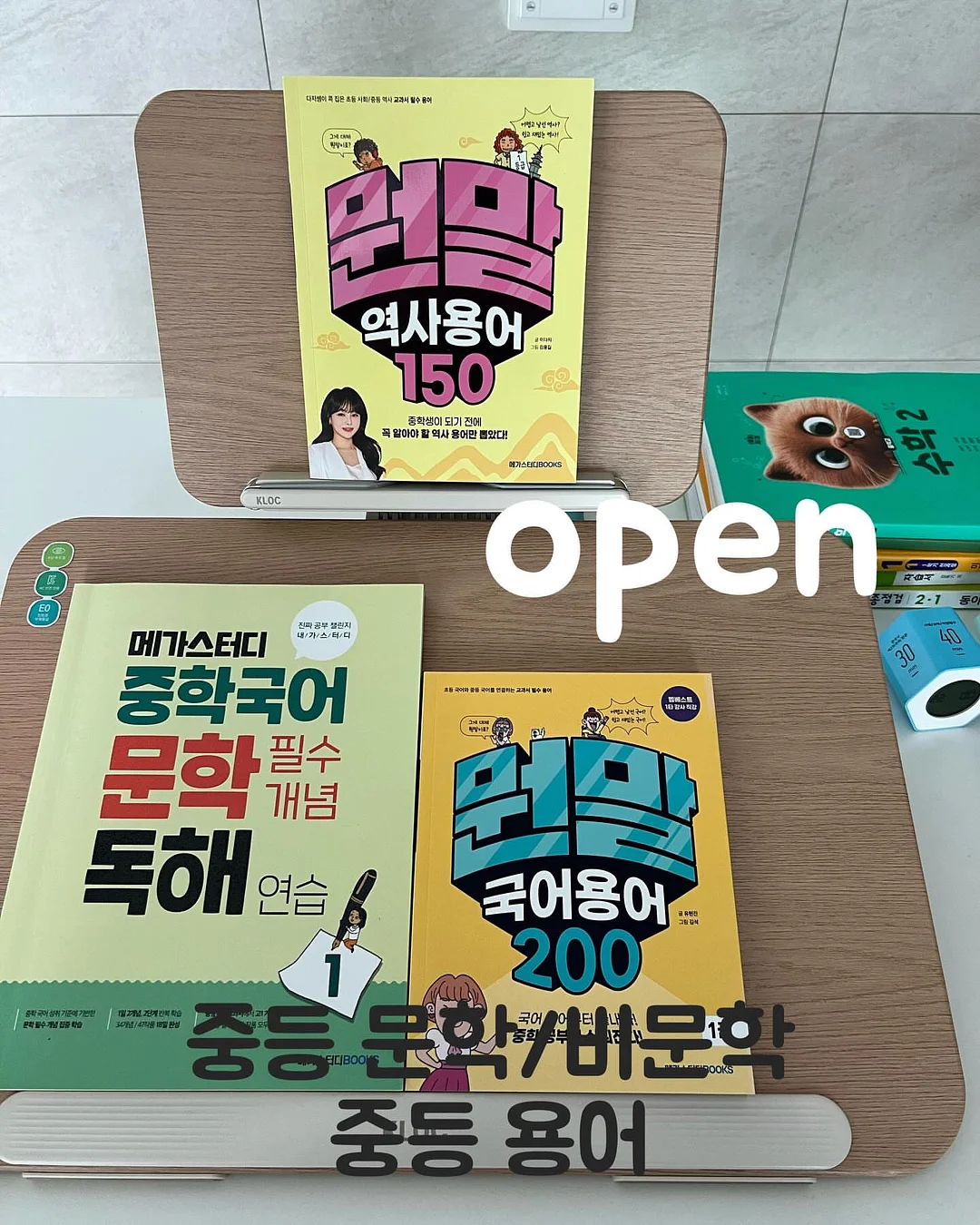 마케팅 대행 1