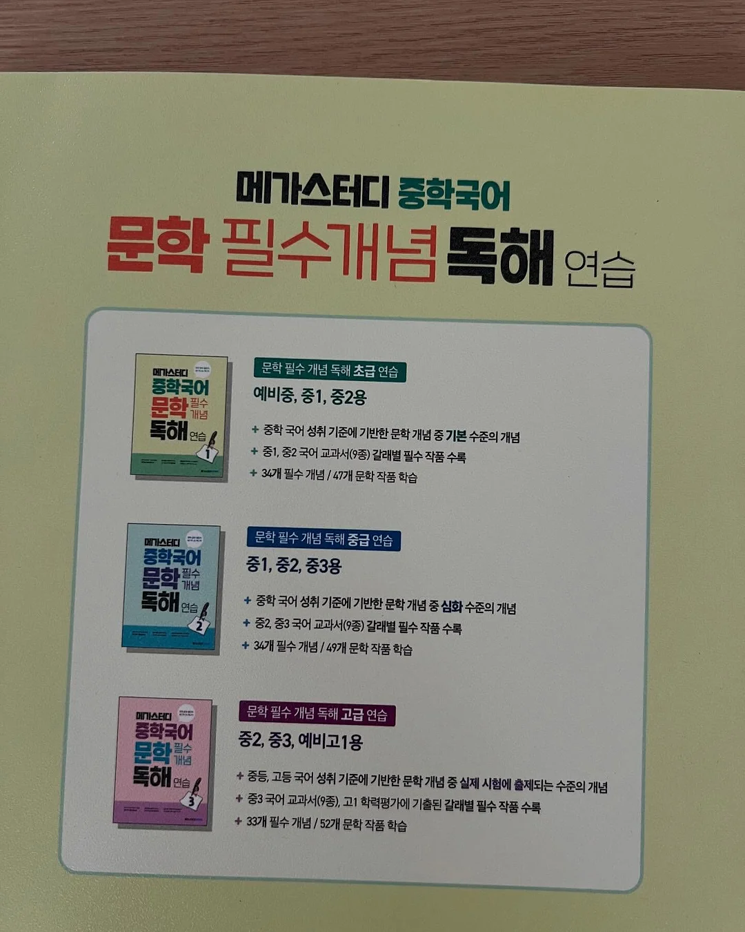 마케팅 대행 3