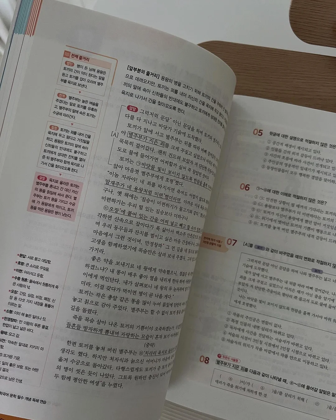 마케팅 대행 4