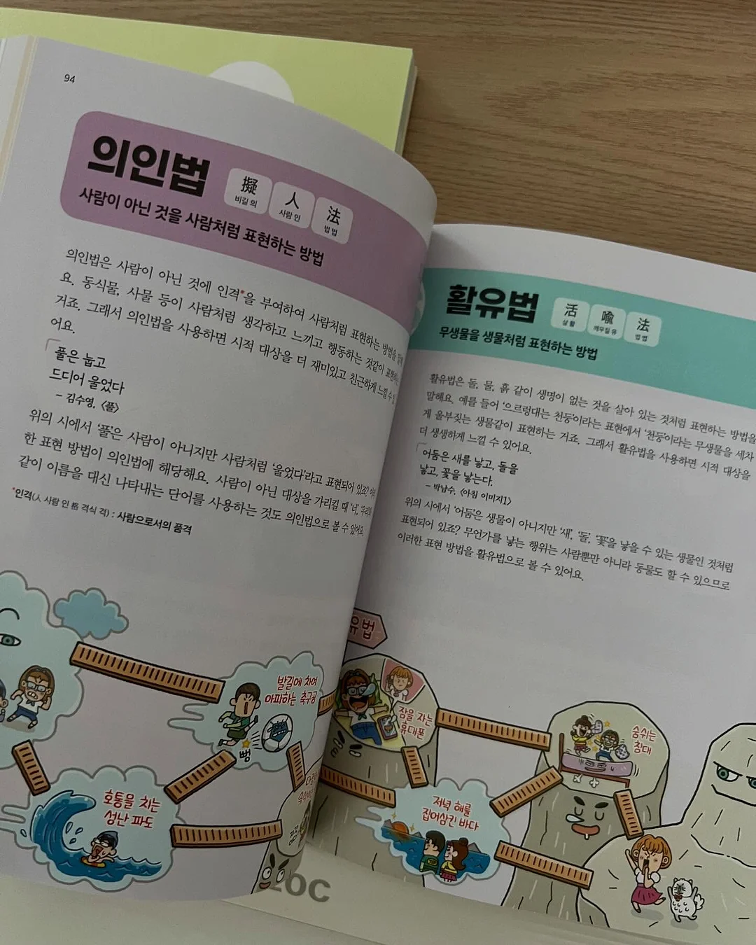 마케팅 대행 7