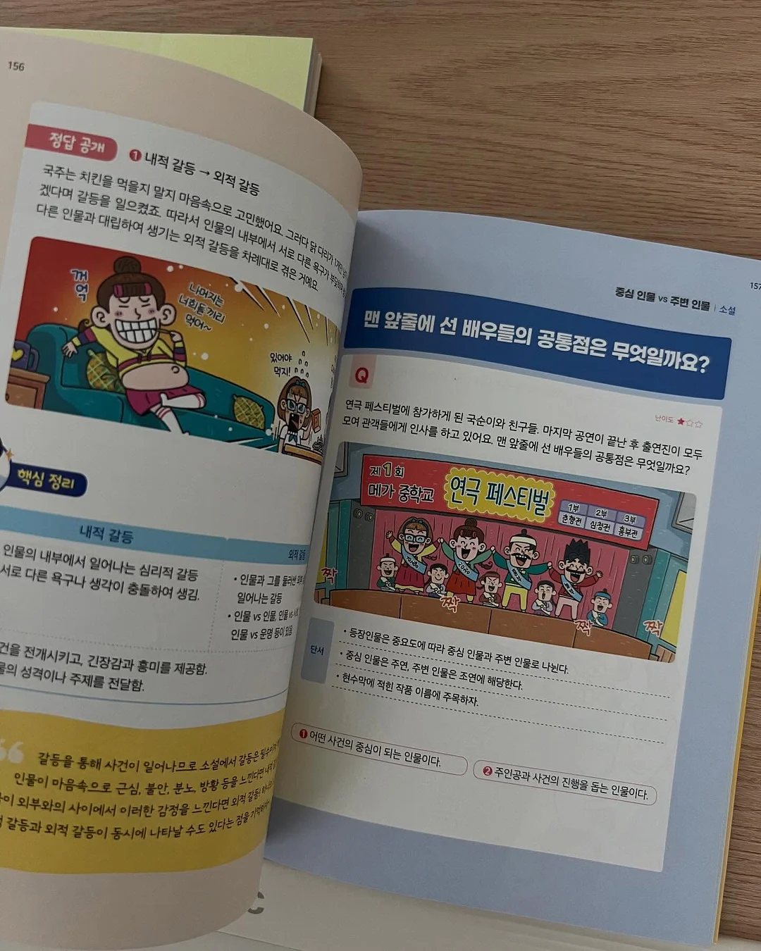 마케팅 대행 8