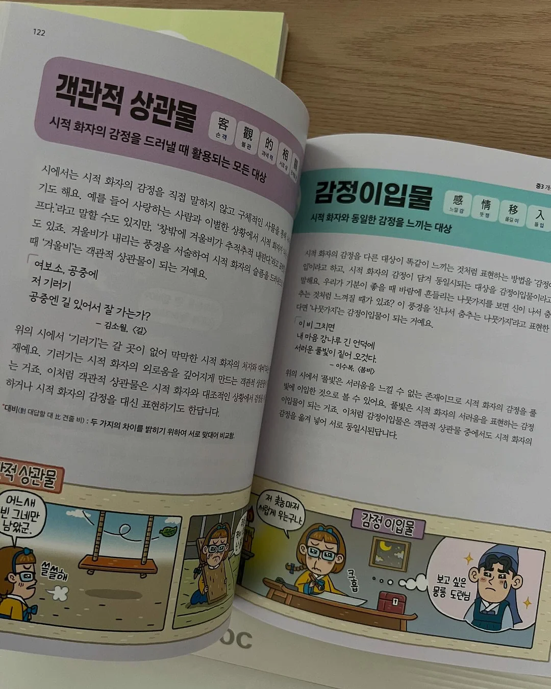 마케팅 대행 9
