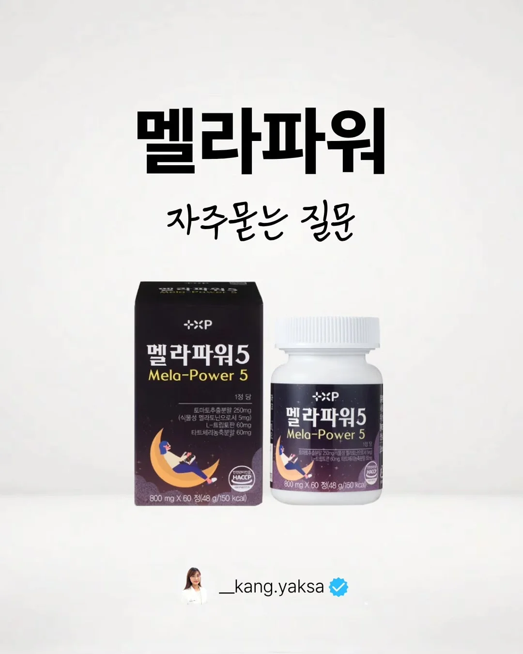 머물 미니 꽃바구니 1