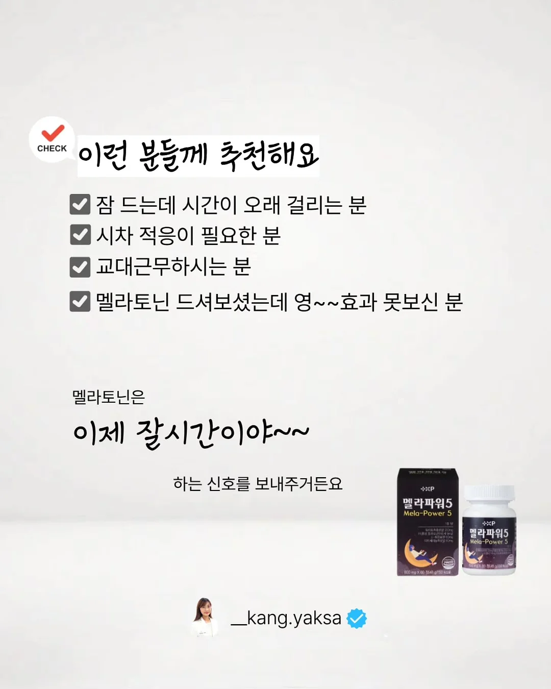 머물 미니 꽃바구니 2
