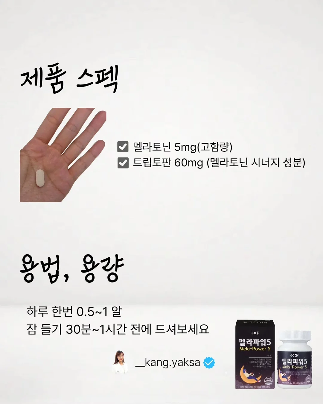 머물 미니 꽃바구니 3