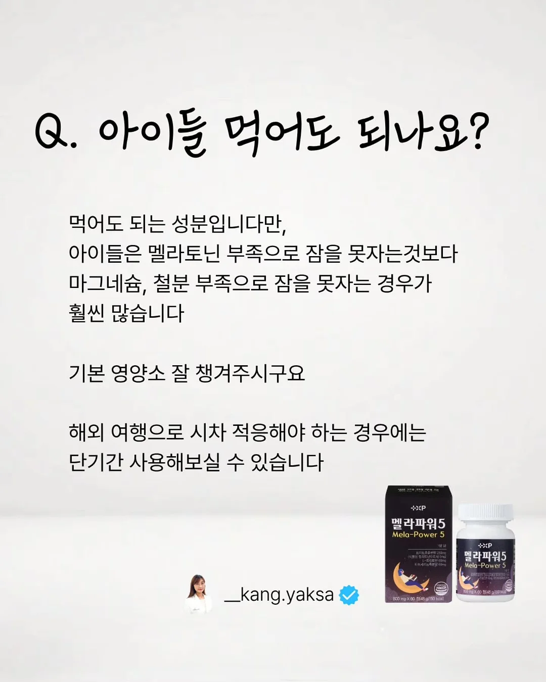 머물 미니 꽃바구니 5