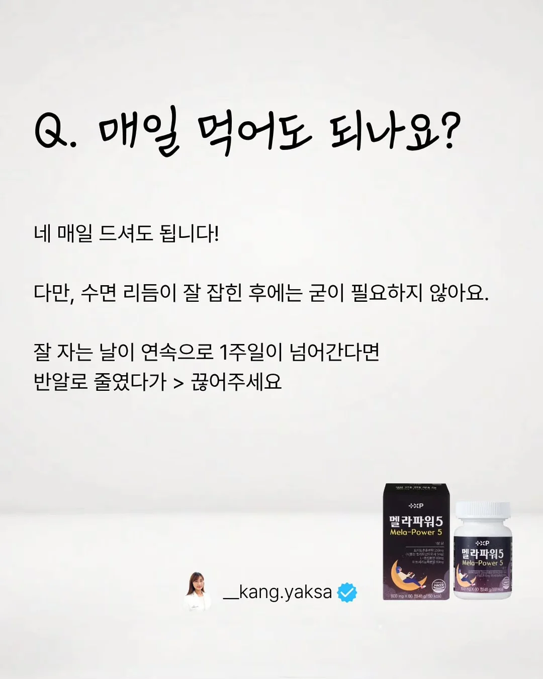 머물 미니 꽃바구니 6