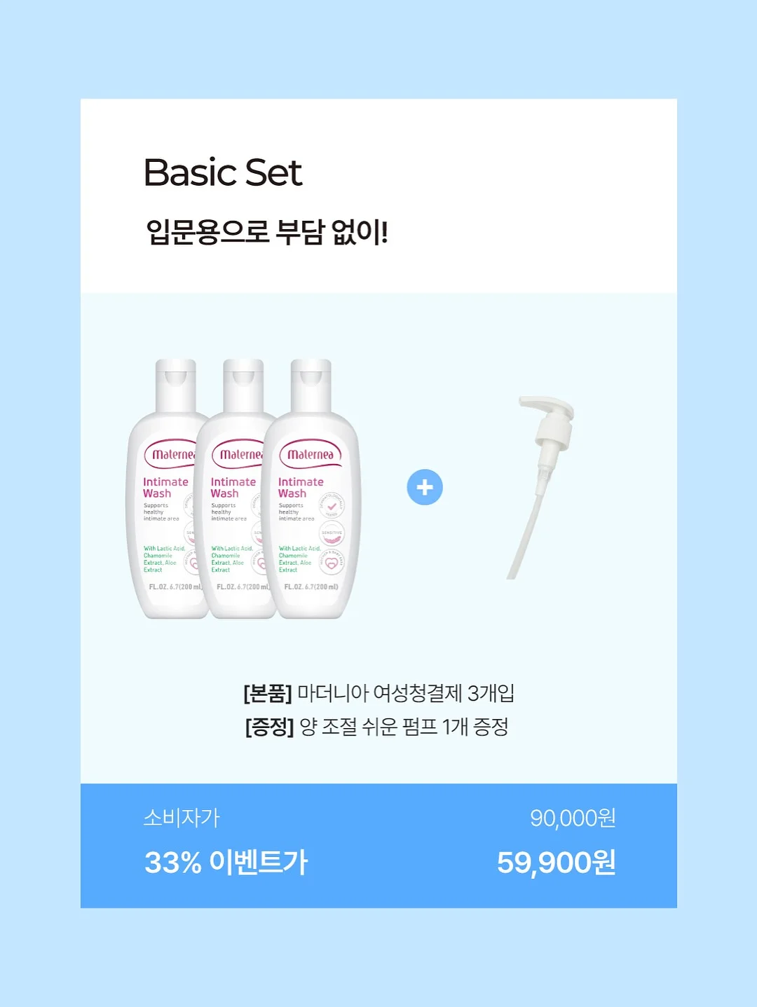 시공매트 3