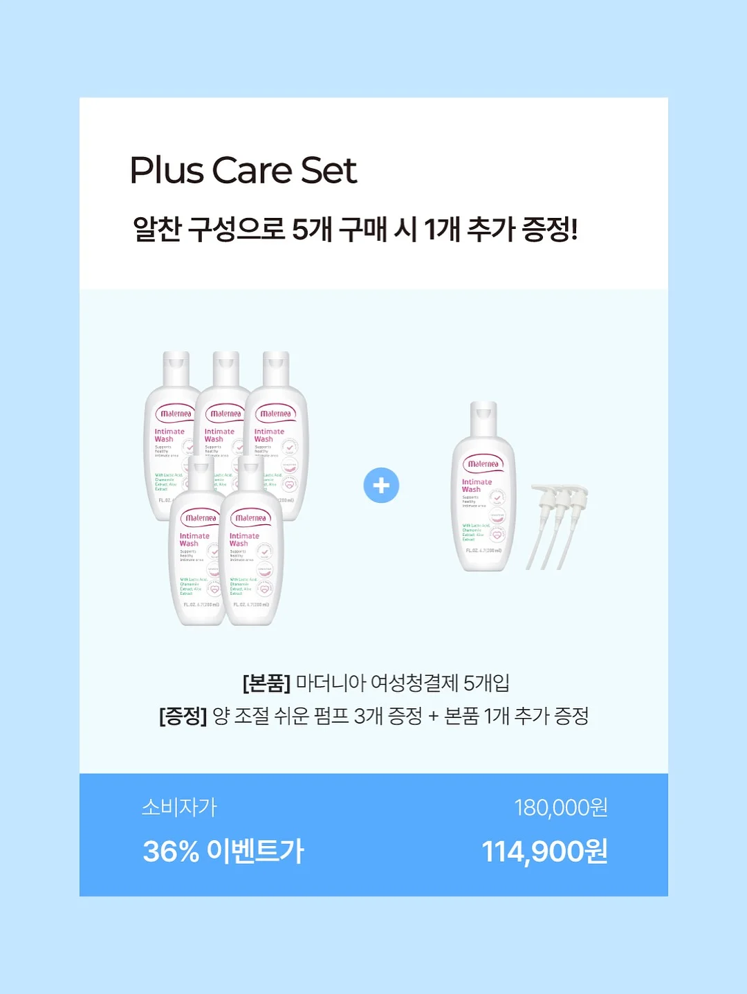 시공매트 4