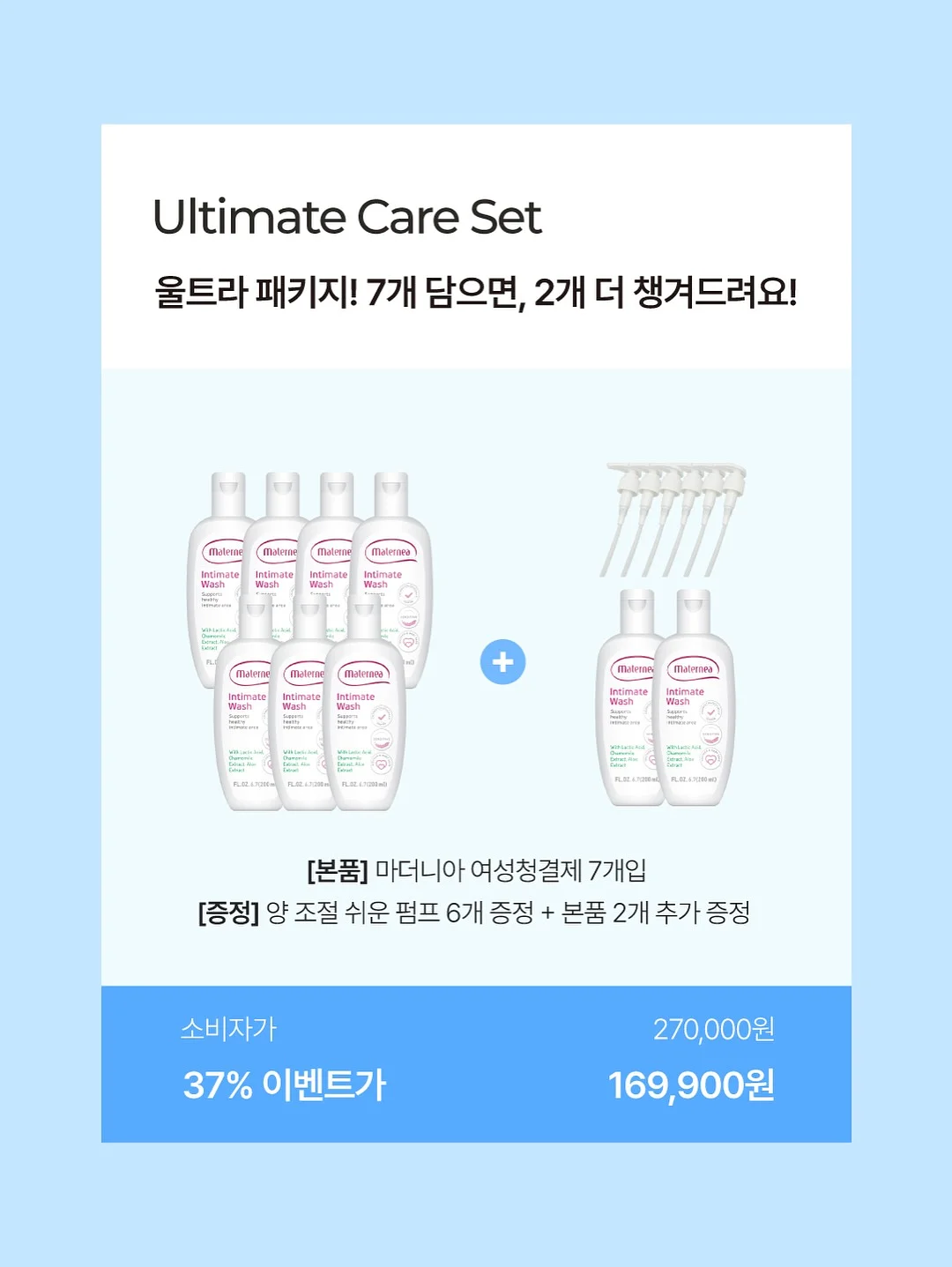 시공매트 5
