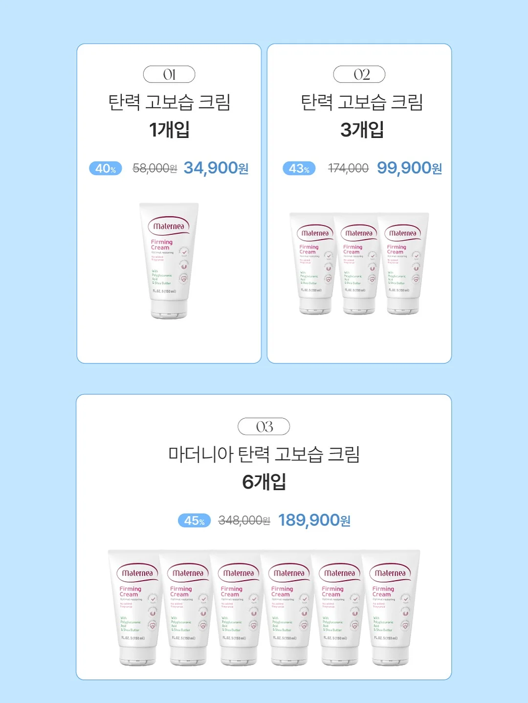 시공매트 6