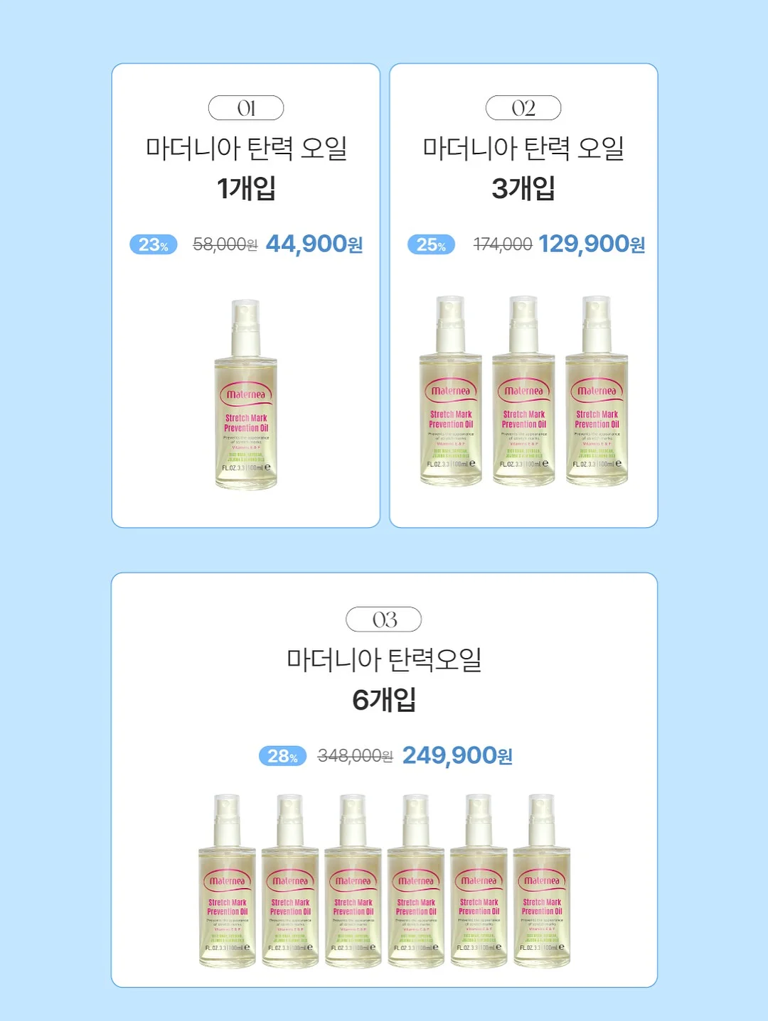 시공매트 7