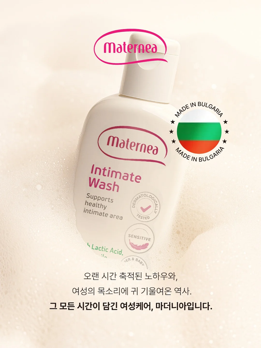 시공매트 9