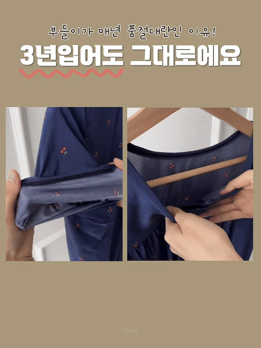 위드 행복세트 6