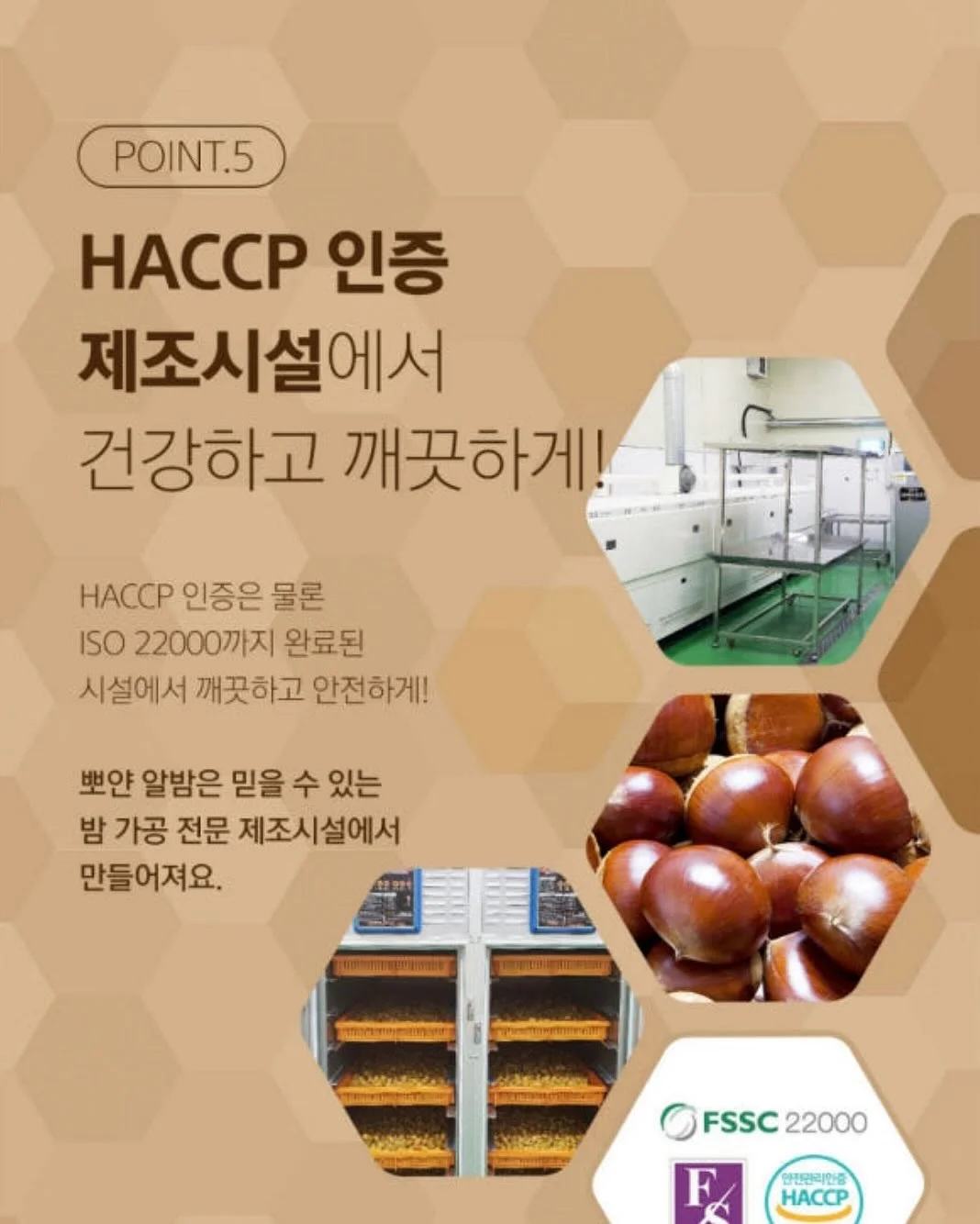 씨솔트 말차 아몬드 카라멜 토피스 11