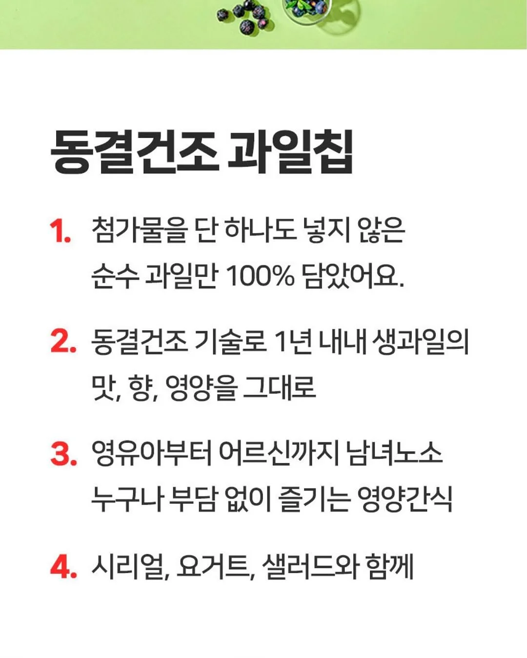 씨솔트 말차 아몬드 카라멜 토피스 16