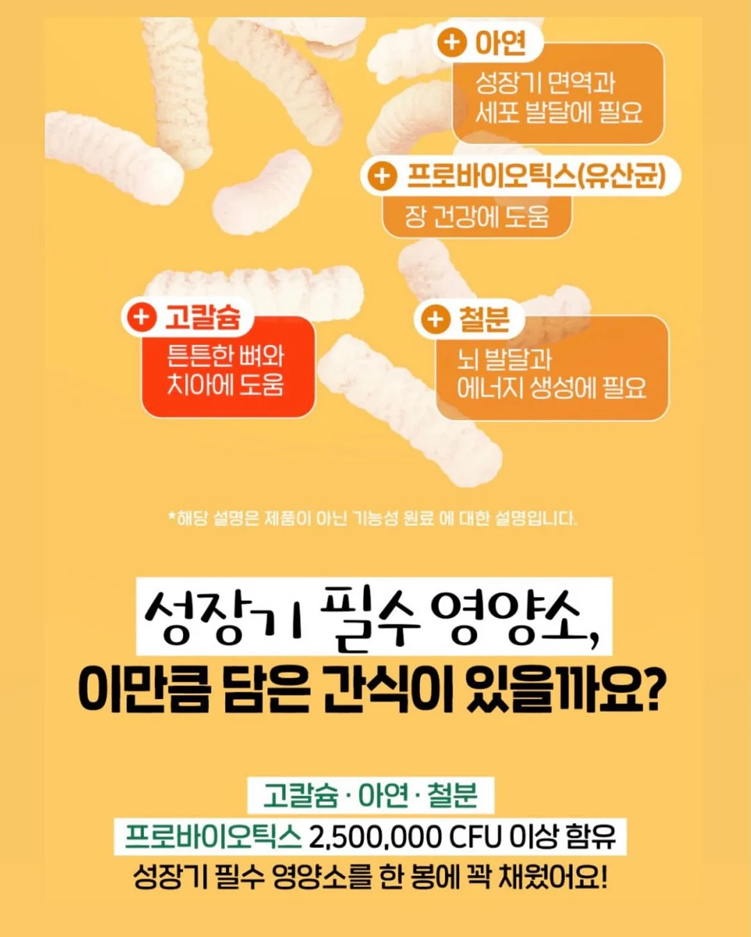 씨솔트 말차 아몬드 카라멜 토피스 17