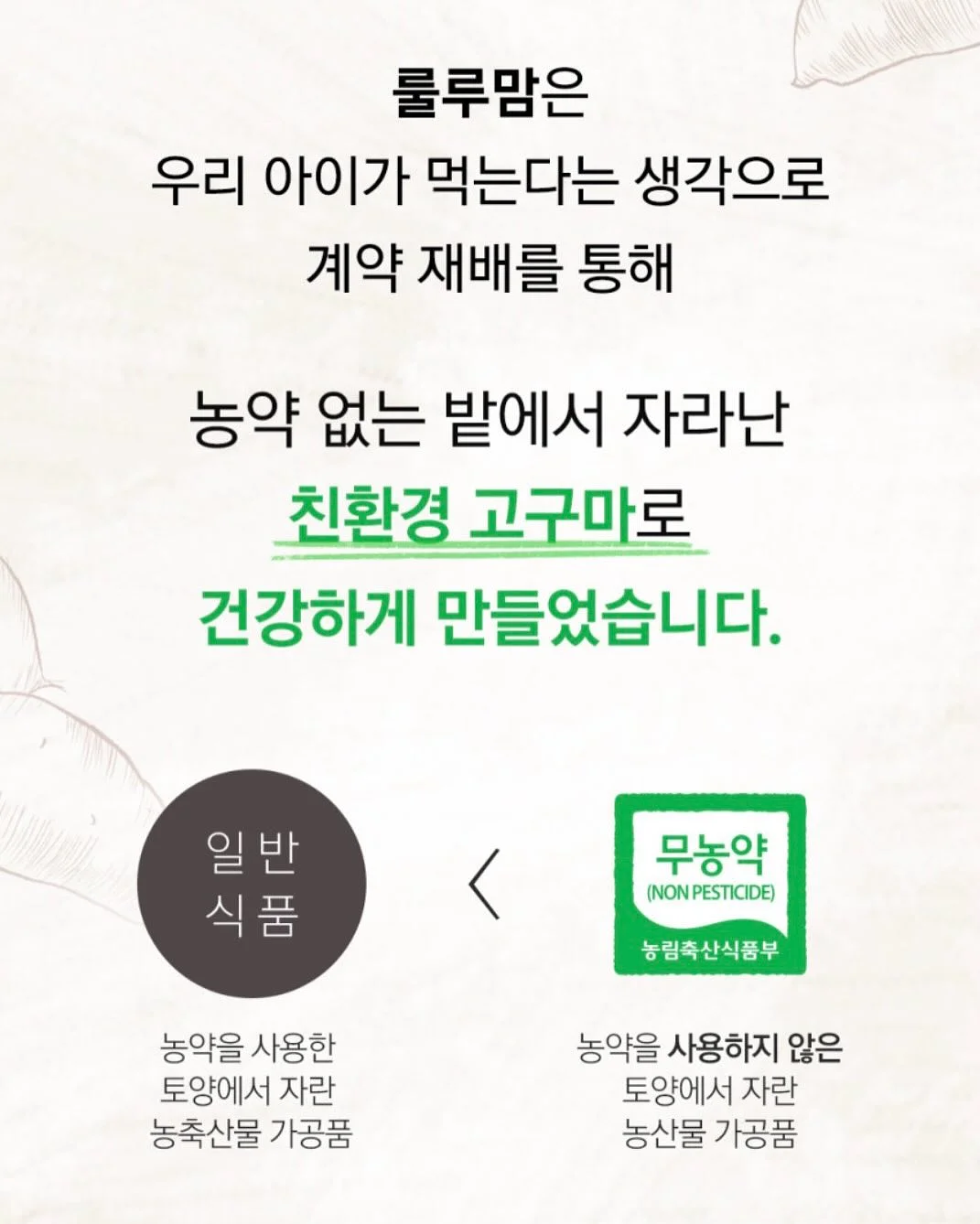 씨솔트 말차 아몬드 카라멜 토피스 9