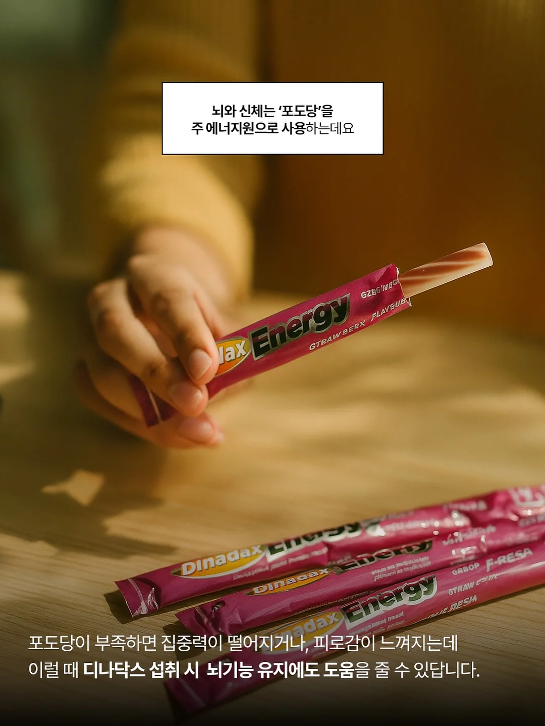 실전 제안서 7