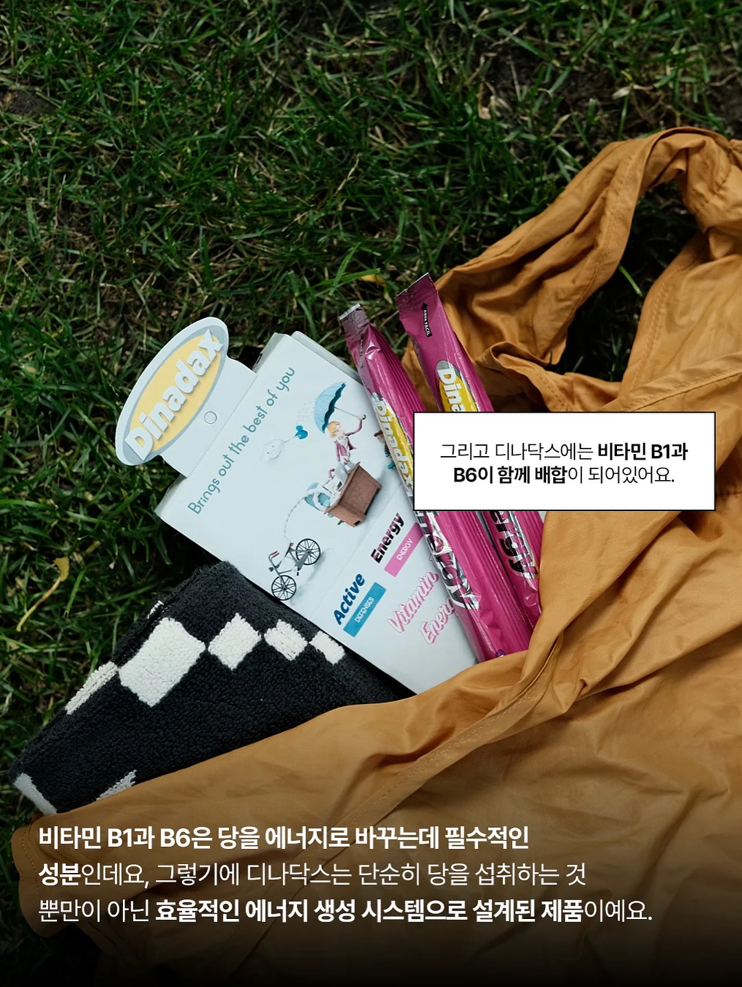 실전 제안서 8