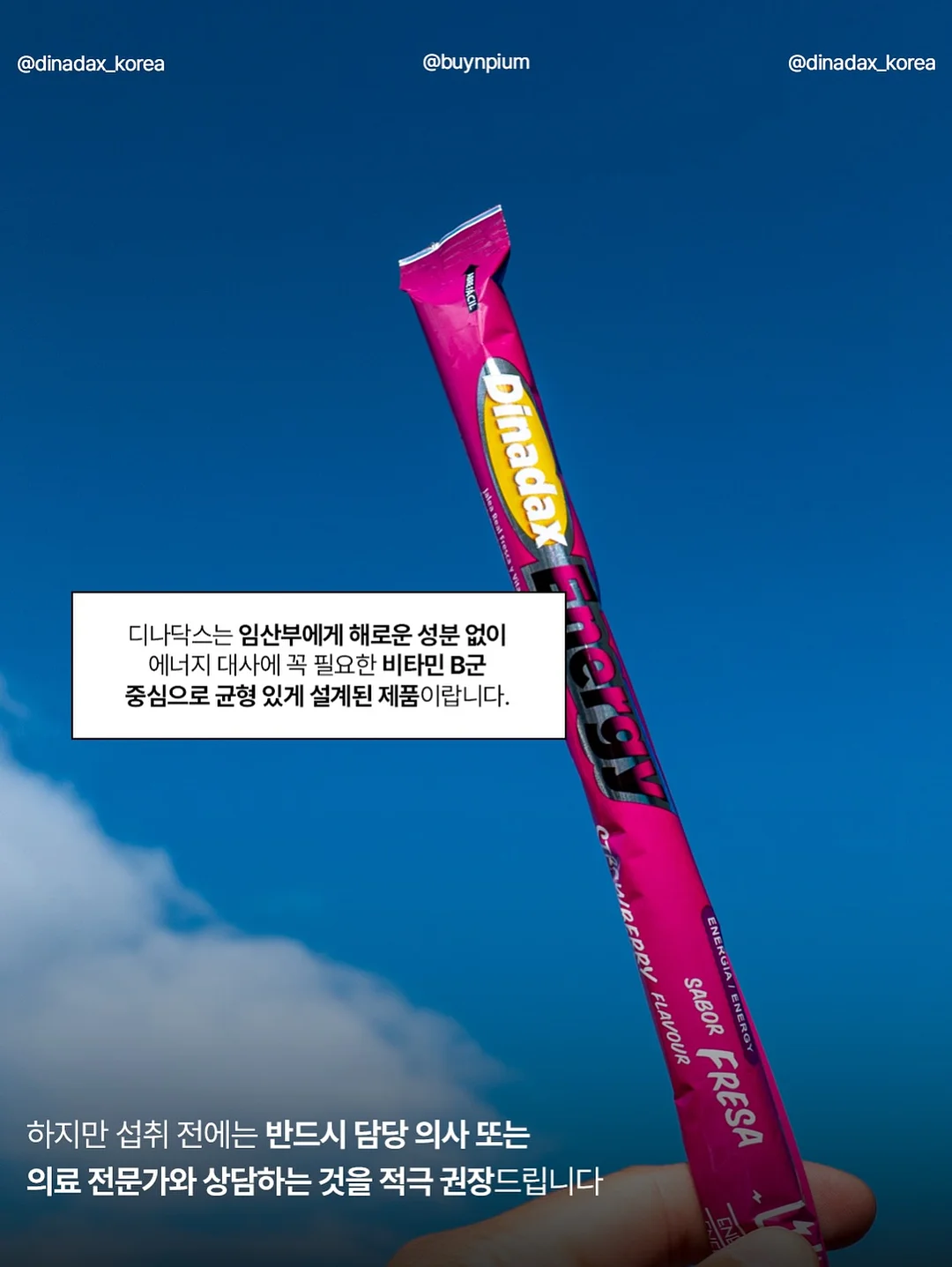 실전 제안서 9