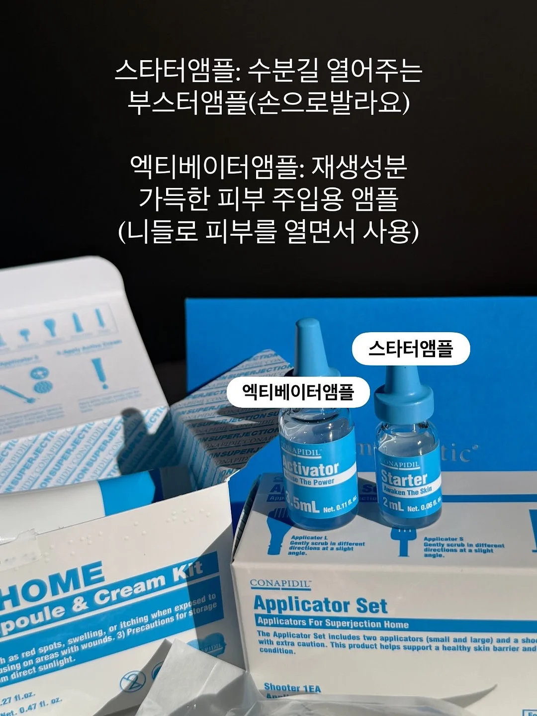 눈썹문신 2