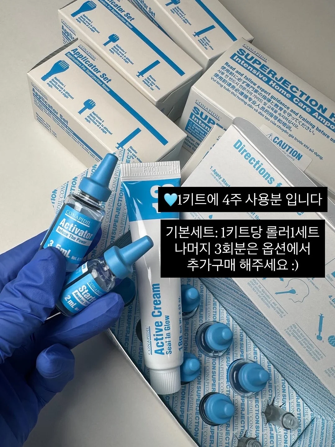 눈썹문신 3