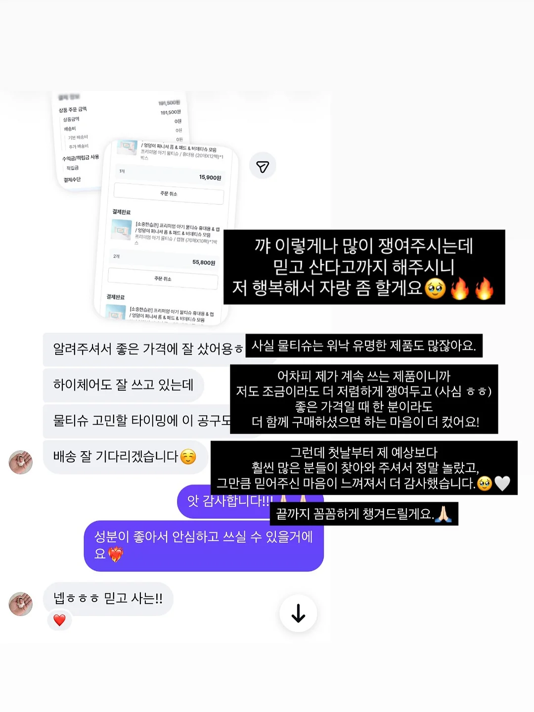 키높이 운동화 3