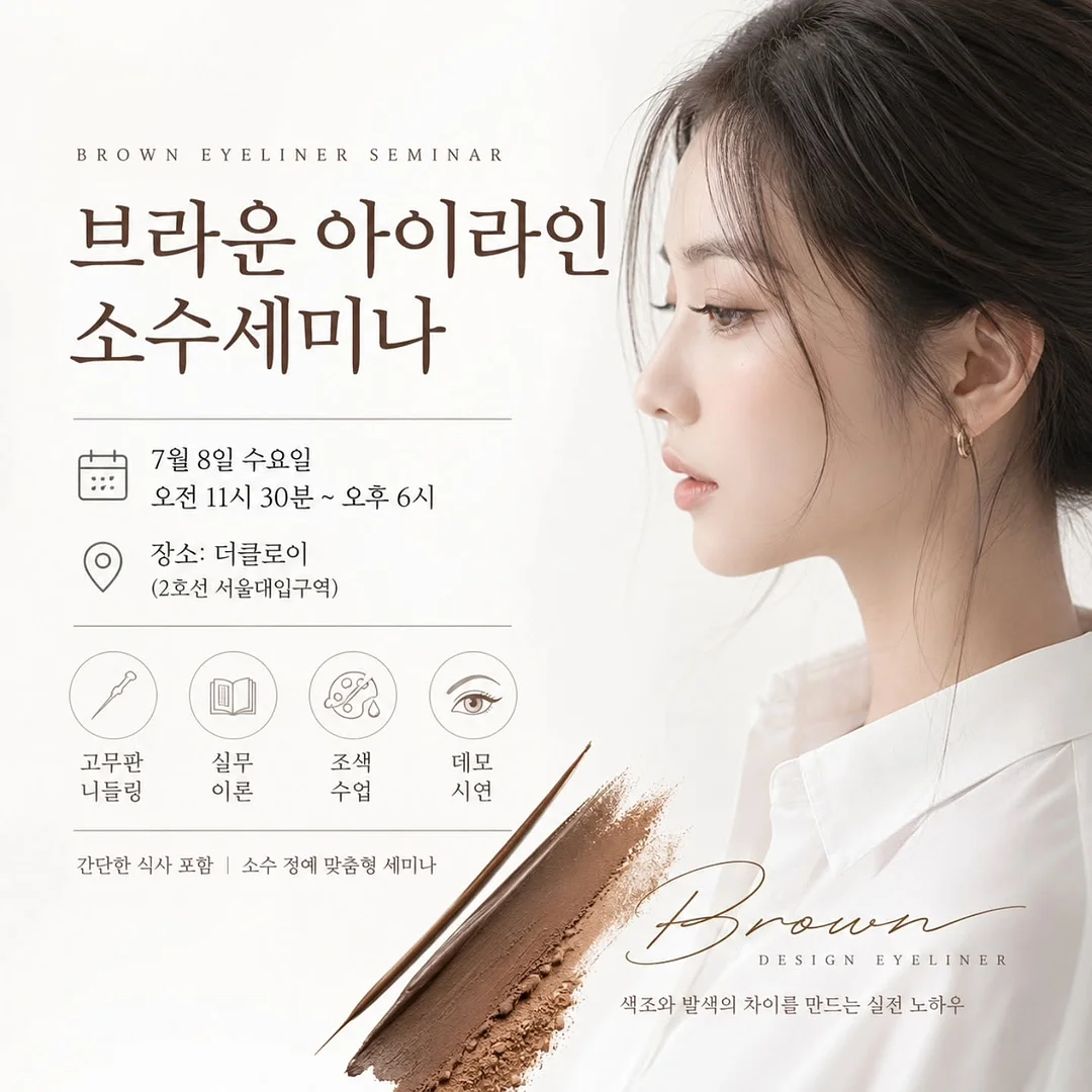 냉각 선풍기 1