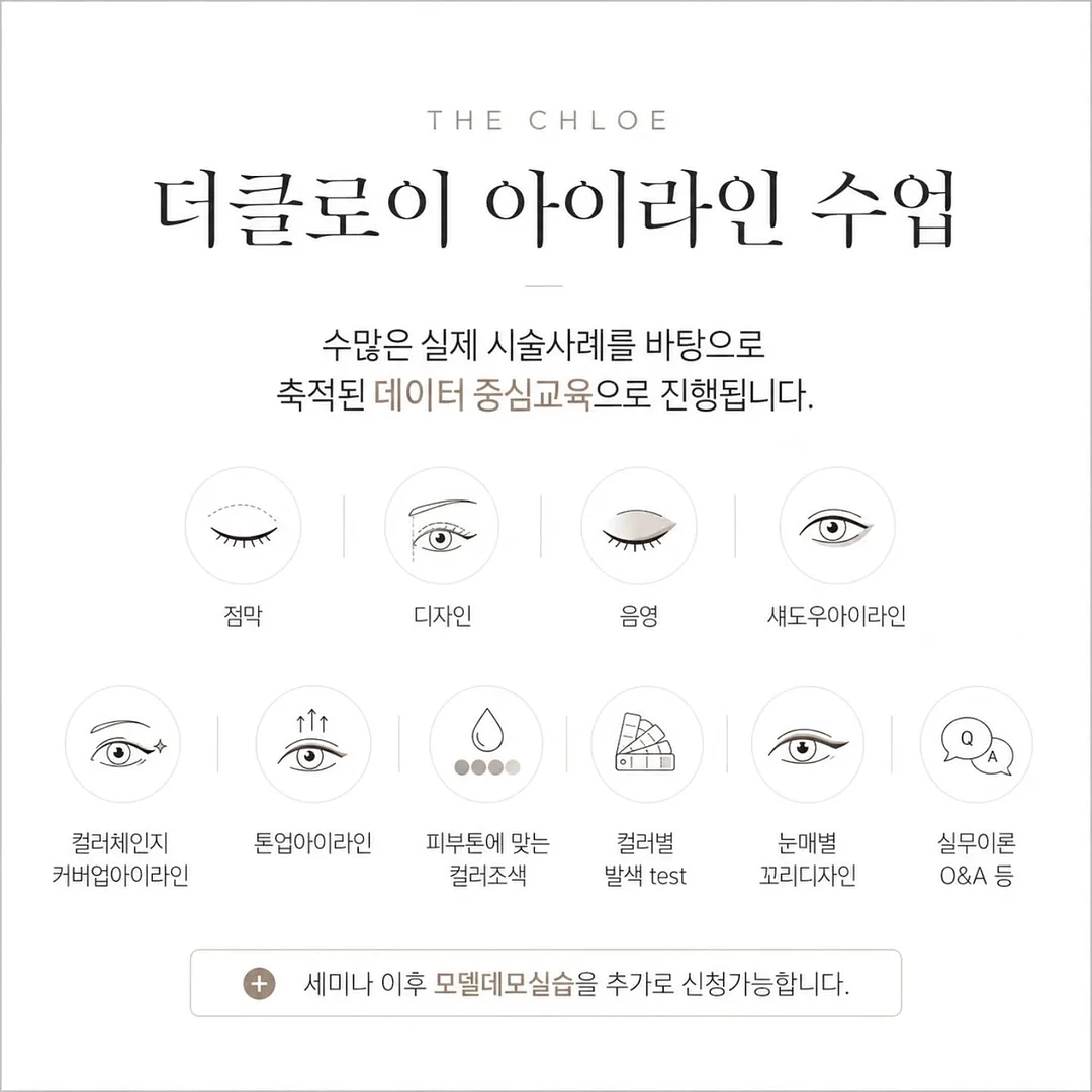 냉각 선풍기 2