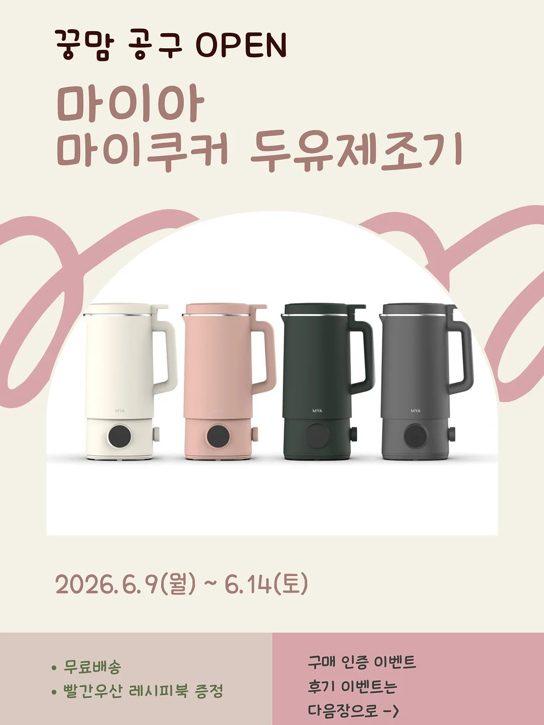 로맨틱스탠다드 케이크 1